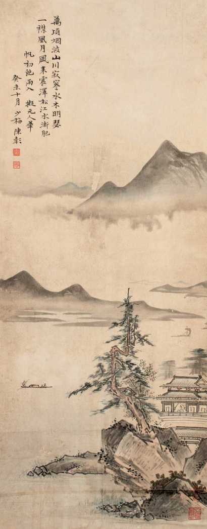 陈少梅 山水 立轴
